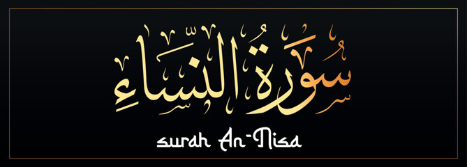 Saurah an nisa al baqarah al fatiha al imran quran kareem rabic calligraphy and typography
