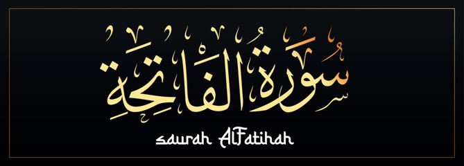 Saurah an nisa al baqarah al fatiha al imran quran kareem rabic calligraphy and typography