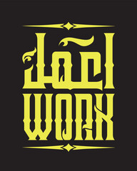work arabic calligraphy and typography