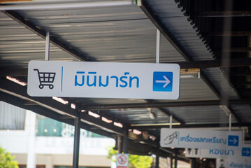 Shopping Sign in Thai Language at Market