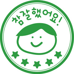 최고! 칭잔도장