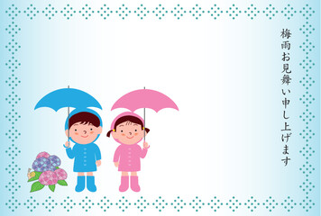 傘をさすレインコートの男の子と女の子の梅雨見舞い状
