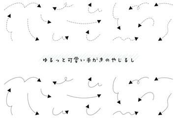 ラフでミニマルな手書き矢印セット。ゆるいタッチの線画矢印素材（Web・SNS・デザイン）。Minimal Hand-Drawn Arrow Set