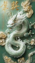 Majestic dragon illustration asian culture digital art serene environment close-up view mythical concept
