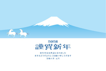 年賀状　2026年　午年
