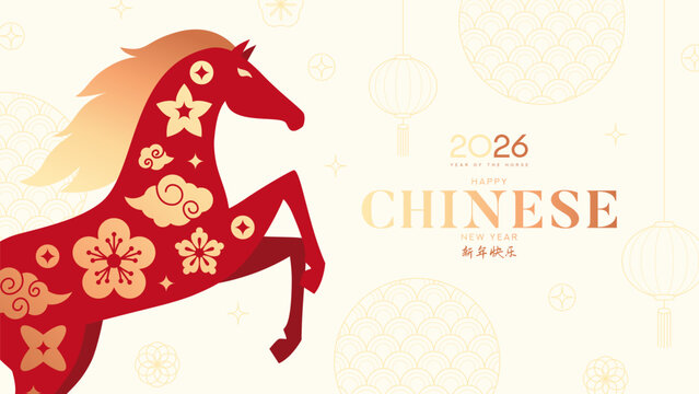 Year of Horse 2026 banner. Festive vector illustration with horse in lucky red and gold colors, adorned with authentic Chinese symbols.  Hieroglyphics mean Happy New Year. Template of cover, card, ads