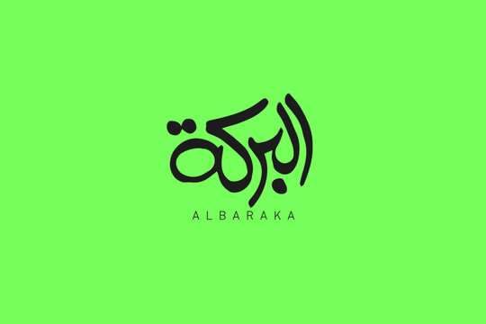 arabic calligraphy logo