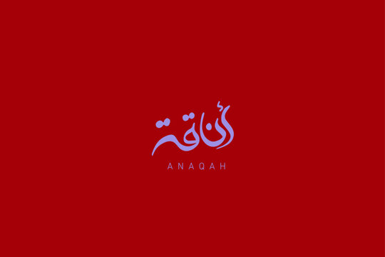 arabic calligraphy logo