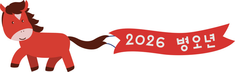 Red Horse Carrying 2026 Korean Banner on Tail (Byeong-O Year)