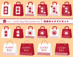 福袋・Lucky bagのイラストセット（16種類）