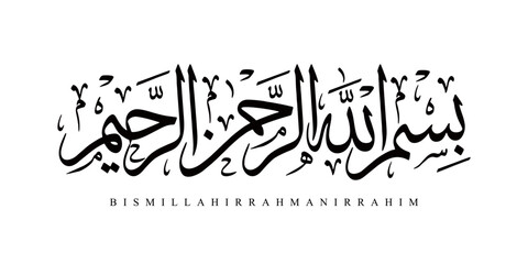 Beautiful Arabic Calligraphy for "In the name of allah" word, Bismillahirahmaniraheem