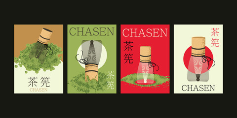 Set of Four Minimalist Chasen Bamboo Whisk Posters