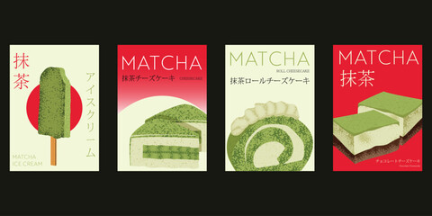 Set of Four Japanese Matcha Dessert and Cake Posters