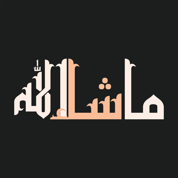 Arabic Calligrapy designAllah Masha 
