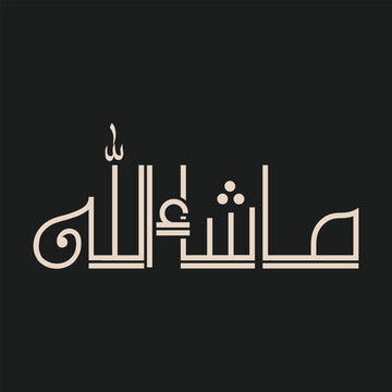 Mashallah urdu calligraphy style thin strock 
