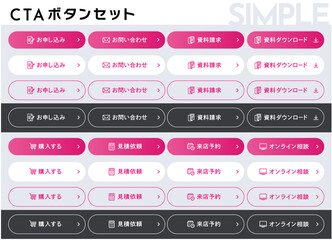 Fototapeta premium LP・サイト制作に！シンプルで使いやすい編集可能なCTAボタンテンプレート集