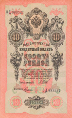 Fototapeta premium Collectible historical Ten Ruble banknote from Russia featuring intricate engravings from 1909