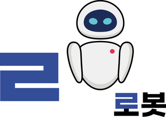 한글 리을 자음 