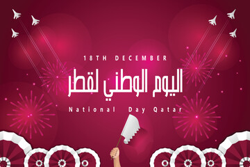 Qatar National day. 18th December Qatar National day celebration banner, card, post with countries 