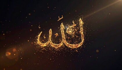 A golden, sparkling Arabic calligraphy of "Allah" against a dark, cosmic background with light flares, symbolizing divine presence and spirituality.