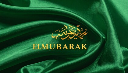 Elegant green silk fabric background with golden Arabic calligraphy and 'ELMUBARAK' text, symbolizing blessings and celebration.