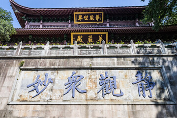chinese temple architecture