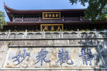 chinese temple architecture