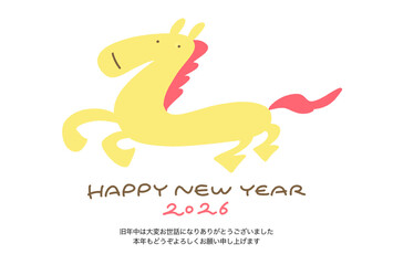 手描きの黄色のカラフルな馬が走るポップな年賀状テンプレート　2026