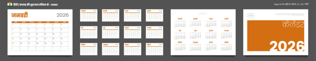 2026 Hindi language Calendar Planner Set of Template Monthlies Pages, Cover with Place for Photo, Company Logo, Annual 2027. Vector layout of wall or desk organizer with week start Sunday. Pages A4