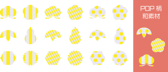 和素材の可愛いイラスト素材POP柄