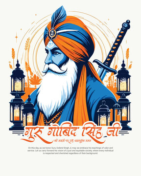 Guru Gobind Singh ji Jayanti Celebration Sikh Festival Illustration
