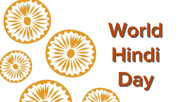 A celebratory banner for Vishwa Hindi Diwas, honoring the global significance of the language, decorated with traditional Indian wheel symbols