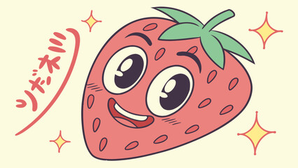 Obraz premium A cheerful cartoon strawberry with a happy face and sparkling elements, featuring Japanese text.