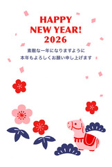 2026 かわいい馬張子と松竹梅の年賀状テンプレート
