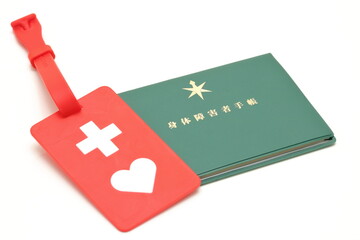 身体障害者手帳とヘルプマーク