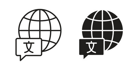 Language icon silhouette abstract design. vector clipart designs