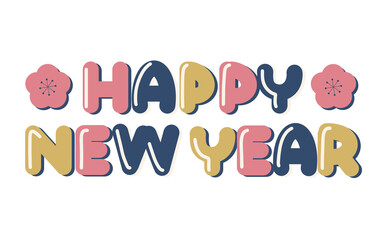 HappyNewYearの文字と梅の花のイラストの年賀素材