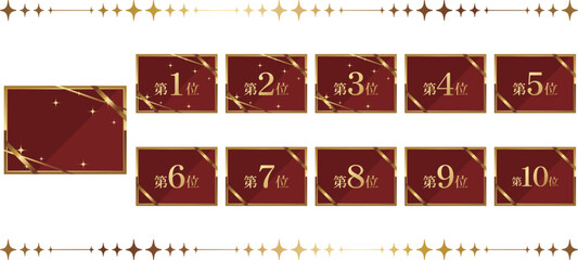高級感のある1位から10位のランキングエンブレムセット