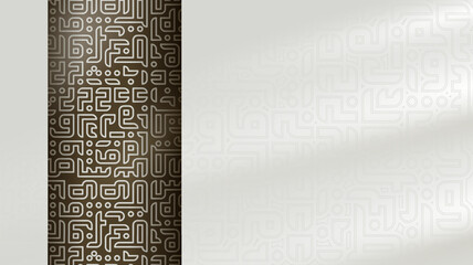 Islamic background with arabic letters on brown rectangle shape in grey background design