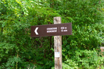 Direction sign to monument on Banj hill near Banja luka close up with distance and walk time