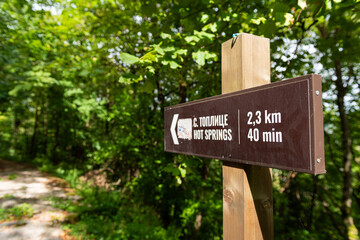 Direction sign to hot springs on Banj hill near Banja luka close up with distance and walk time © slobodan