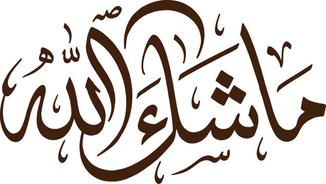 Elegant Arabic calligraphy of Mashallah a vector illustration in a traditional style isolated on white background