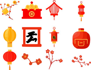 A collection of Chinese New Year illustrations featuring lanterns, gold ingots, plum blossoms, and traditional decorations in bright red and gold colors.