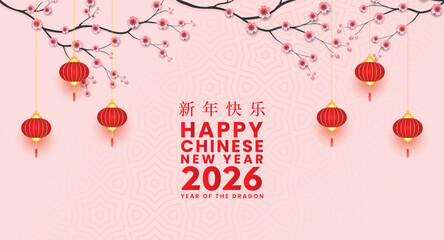Vibrant chinese new year themed background with lettering for greetings card © yaqoob