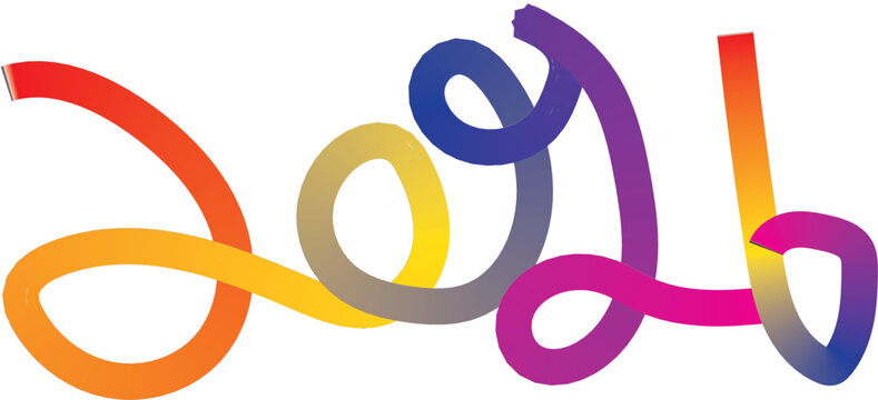 Colorful abstract flowing lines forming the year 2026