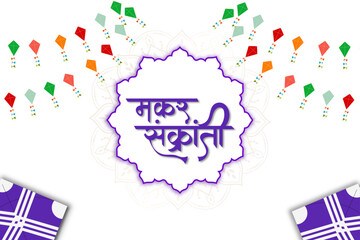 Colorful Makar Sankranti Kite Manjha Spools – Festive Indian Celebration Background Illustration