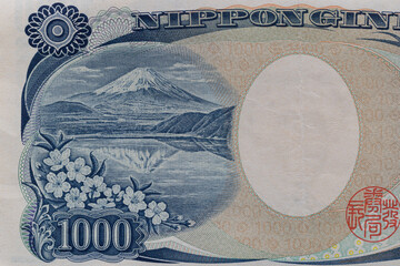 Title Full Reverse Side of Japanese 1000 Yen