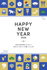 シンプルな縁起物のイラストの年賀状テンプレート2026　青