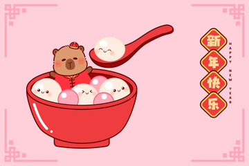 Cute capybara in glutinous rice balls bowl. Chinese text means "Happy New Year"