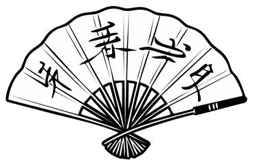 Traditional Japanese fan design in black and white with calligraphy.